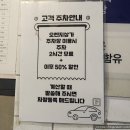 [부산 해운대 마린시티 고기집] 미나리 묵은지 삼겹살이 맛있는 경아식당