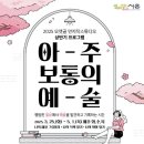 시흥 모랫골 만지작스튜디오 경기경제신문