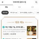 리태리제육 이미지
