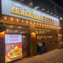 보승회관문래점 | 문래동 보승회관 순대국 &amp; 명태회냉면