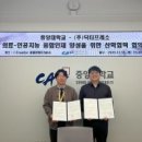 주식회사 돌봄사회서비스센터 비석세스