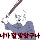 진지상회 이미지