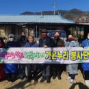 문경연탄 이미지