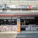 굿수제돈까스&냉모밀 이미지