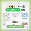 와떠마라탕 회기점 이미지