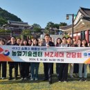 통영시 농업기술센터 이미지