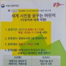 도서관(구립) 청천도서관(1) 네이버블로그