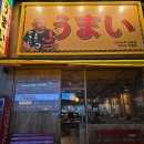 인동11길-1 이미지