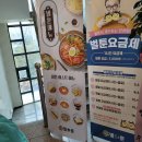 벌툰속초