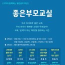 중부여성발전센터 이미지