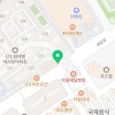 세븐일레븐 신도림태영점 네이버블로그