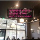 남부커피호프 이미지