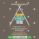 미당푸드 티스토리