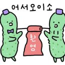 꼼빠냐 이미지