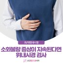 서면속내과의원 이미지