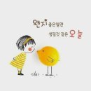 정(情) 이미지