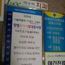 연세성모정형외과의원 네이버블로그