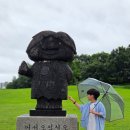 유물유적으로 배우는 한국사(2기) | 방학에 아이랑 경기 연천 전곡선사박물관, 선사체험마을 강추! 선사시대 몸으로 배우기 (예약, 주차, 할인)