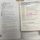 [둘째 출산 이야기] 창원 라움산부인과 (제왕절개, 입원/퇴원, 비용, 주차, 식사, 보호자외출) 상세 후기