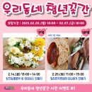 꽃간 이미지