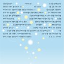 스페이스아크 이미지