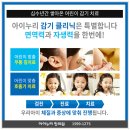 소아보감한의원 이미지