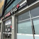 다온밀면 이미지