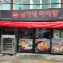 베스킨라빈스부천원미점