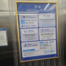 토요코인 서울 영등포 이용후기. 만족 이유.