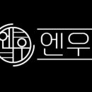 평촌역 4번출구 이미지