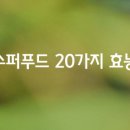 우리수퍼