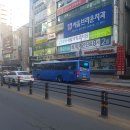 동인슈퍼