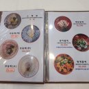 한바다회식당 | 영덕점심 파나크맛집 밥집 모듬회 중짜 후기