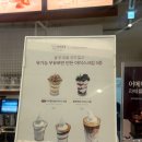 멜랑슈 이미지