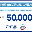 척수장애인협회대구협회 이미지