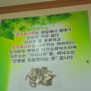 오가피한방국밥