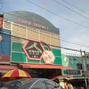 곤의농장 이미지