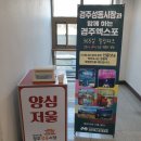 성동시장 주차타워 이미지