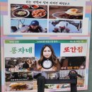 장터반점 이미지