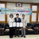 강구 건강증진형 보건지소 이미지