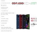그린비텔레콤 이미지
