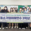 성동글로벌경영고등학교 이미지