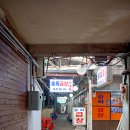 송화순대곱창 이미지