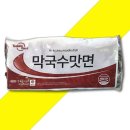 토담막국수 이미지