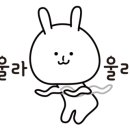 탕화쿵푸마라탕 도마점 이미지