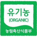 우리유기농