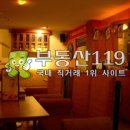 비어캐빈2 이미지