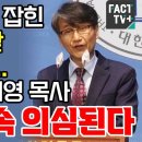 위성사진에 잡힌 대통령실 앞 ‘괴구조물’...제보한 최재영 목사 “주술·무속 의심된다” 이미지