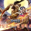 유원엔터테인먼트 이미지