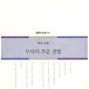 시가있는풍경